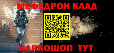 таблы Кандалакша