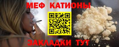 спайс Канаш