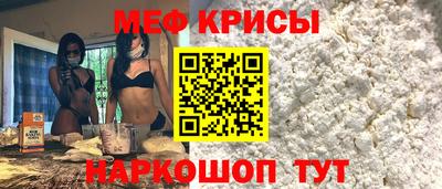 бутик Камышлов