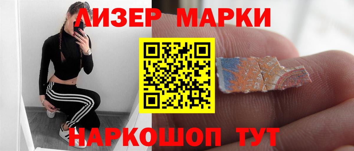 Глазов  Лсд 25 экстази кислота  Лсд 25 экстази кислота  Вход с VPN 