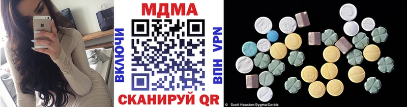 продажа наркотиков  мориарти телеграм  blacksprut маркетплейс  MDMA VHQ  Глазов 