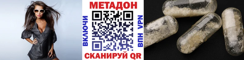 Метадон белоснежный  мега как войти  Глазов 