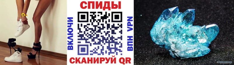 купить наркоту  Глазов  hydra tor  Первитин мет 