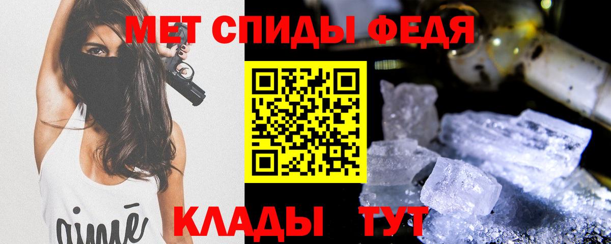 Первитин винт Глазов