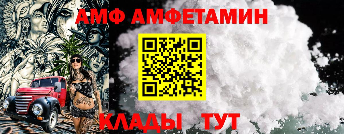 COCAIN  Вход с VPN  Мефедрон  Molly  МЕФ  Глазов  Бошки Шишки  Гашиш 