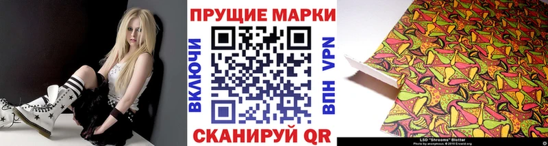 ОМГ ОМГ ССЫЛКА  цены наркотик  Глазов  Марки N-bome 1500мкг 