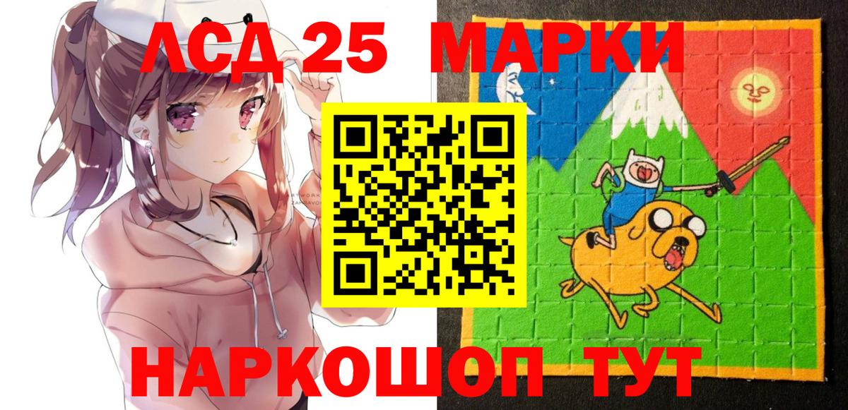 Марки NBOMe 1,8мг  Вход с VPN  Марки NBOMe  Глазов  Марки NBOMe 1,8мг 