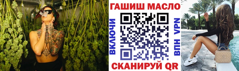 Дистиллят ТГК концентрат  где купить наркоту  Глазов 