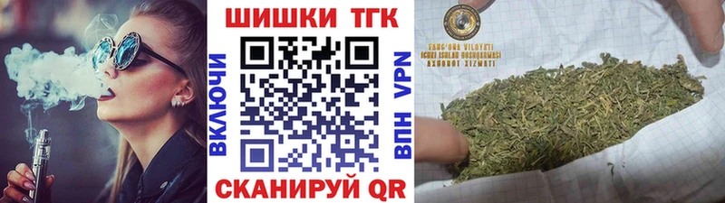 Каннабис Amnesia  что такое   Глазов 