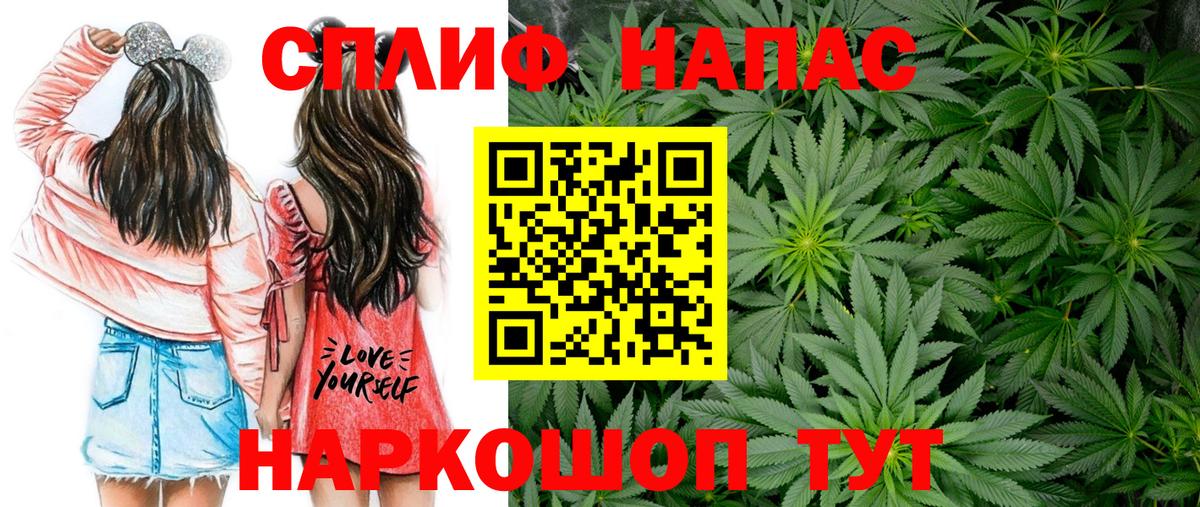 Бошки марихуана LSD WEED  Каннабис семена  Конопля семена  Вход с VPN  Глазов 